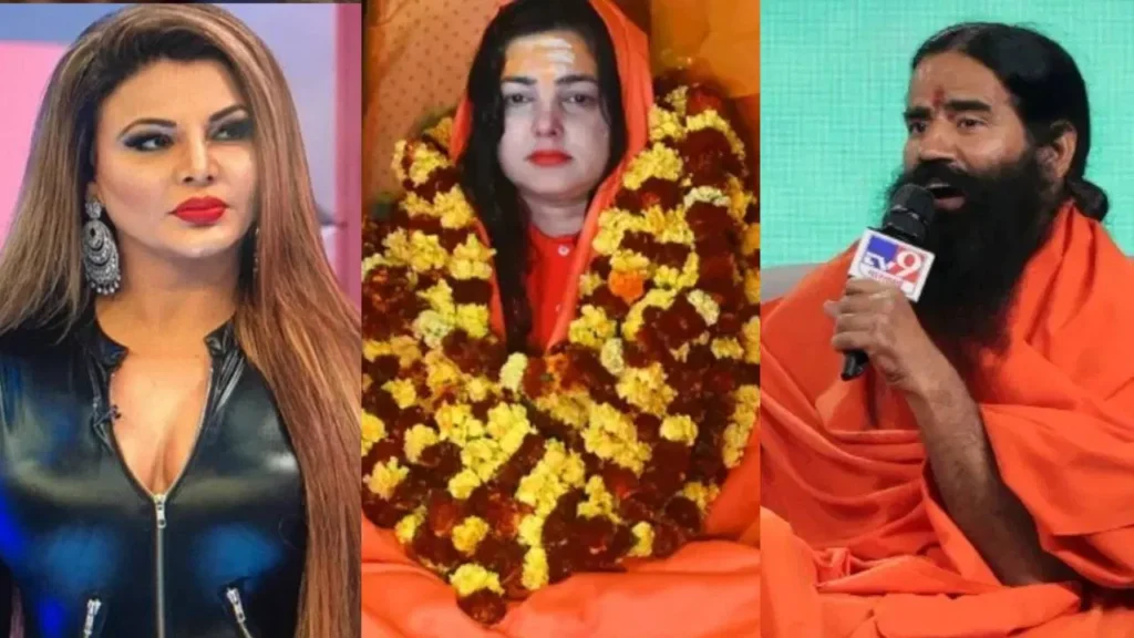 Rakhi-Sawant-Mamta-Kulkarni-and-Baba-Ramdev