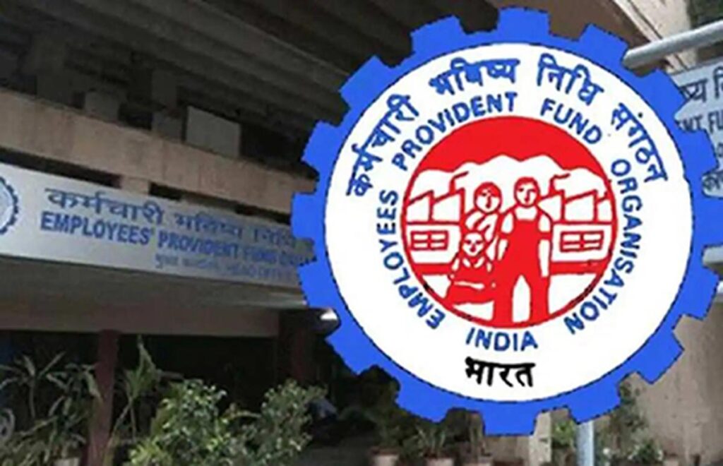 EPFO Update Maharshtra Katta